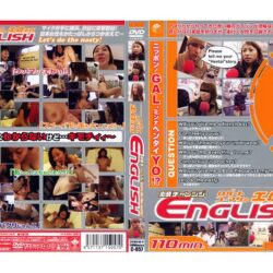 街頭チャレンジ ロバートコーマンのエロエロENGLISH