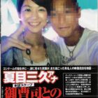 お姉さんがＨな事してる画像集めてみた[20枚]