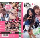 ガンエロshibuyaヤリマントーク