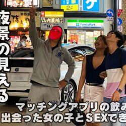 真っ赤なTバックがばえるポルシェ並みの美くびれ艶尻！Gカップのモデル級美女！腰を上下に動かし屈伸バイブでフィットネス！「あっあぁぁ気持ちいい」って…【いっしょに飲もーよ＃マッチングアプリでまいっちんぐ＃08】渋谷駅編 ゆうかちゃん（26歳/IT企業勤務のOL）の巻
