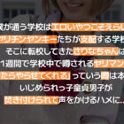 【画像＋動画】 超無敵えんこうせい 百永さりな@ノースキンズ！