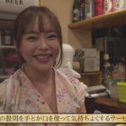 たった千円で超ペロペロに…？！ 早い・安い・ヌきまくりで話題の即尺ヌキありセンペロ酒場に密着！ SODstar×SENZ 小倉由菜