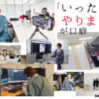 みんなの弟みたいなやつ。AD新田 AV出演。 制作部中途1年目 新田好実