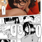 おとなりのだらしなお姉さんに慰められる話 恋渕ももな