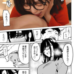 おとなりのだらしなお姉さんに慰められる話 恋渕ももな