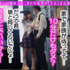 ビックビクッに痙攣し続ける乳首イキ！「責められたい」願望がある男は絶対に虜になる痴女責めJ系！乳首だけでイカせる神エロテク！呼吸も忘れお互いにしゃぶり合う顔騎フェラ！快感スゴすぎ杭打ち騎乗位！中出し直後に乳首舐め手コキ！ヤリたい放題大量4射精！！！！…