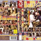 女痴校生7人が素人童貞逆ナンパ III
