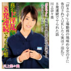 【福袋】アリスJAPAN福袋2022【プロデューサーが本気で選んだめちゃくちゃシコい10本】これでダメならアリスは見なくてOKですベスト1352分 ※いきなり販売終了することがあります 割引 クーポン有