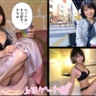 ホイホイぱんち 25素人ホイホイZ・個人撮影・美少女・マッチングアプリ・ハメ撮り・素人・SNS・裏アカ・美乳・スレンダー・顔射・2発射