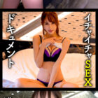 ソラ