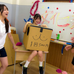 いつき＆しおり