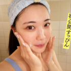 石川澪とラブラブでハメまくる 世界で一番幸せな同棲しよっ！