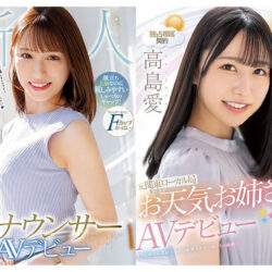 2023年PREMIUMの激シコ人気作25タイトル！超長尺1440分スペシャル！盛り沢山のディスク6枚組！超豪華な特大ボリュームBEST