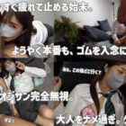 すみれ＆ひまり