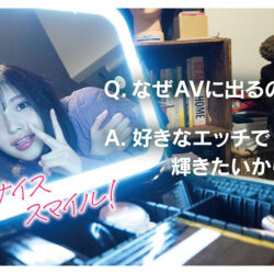 新人NO.1STYLE 倉木華 AVデビュー 「私の22年間とセックス、ぜんぶを見てくださいー」