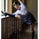 夢、青春、セックス。新人NO.1STYLE バズりたいアイドルインフルエンサー 桜乃りの AVデビュー
