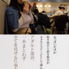 新人NO.1STYLE 身長175cm 胸囲108cm 日本人離れのKカップ メガトンボディ新人グラビアアイドル みなと羽琉 AV解禁