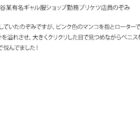 【お得セット】まとめて抜ける!!高額バイトシリーズ